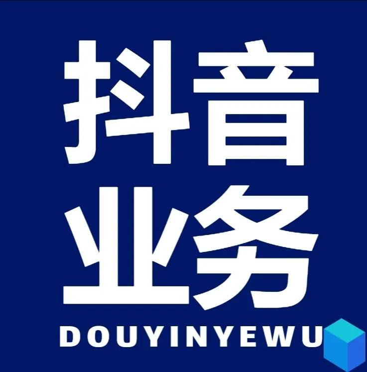 24小时自助下单商城